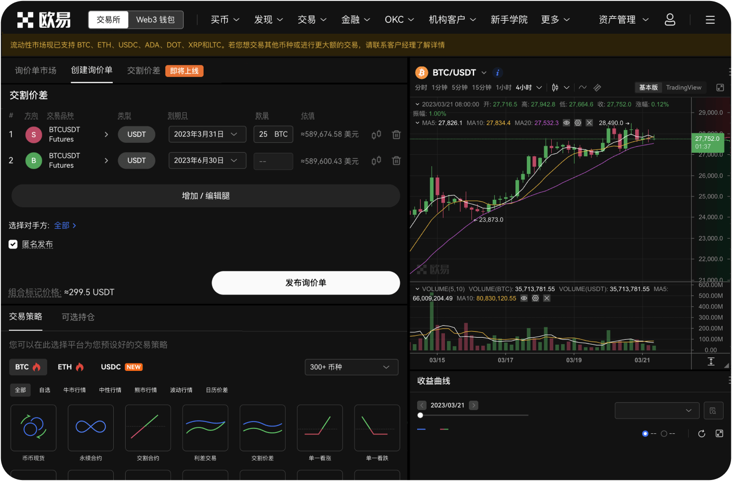 如何在一个新平台找到充值入口